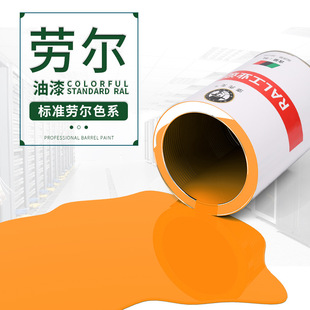 �ڠ����� RAL3014�ŷۼtɫ3015���ۼtɫ3017õ��ɫ3022�q�~�ۼtɫ