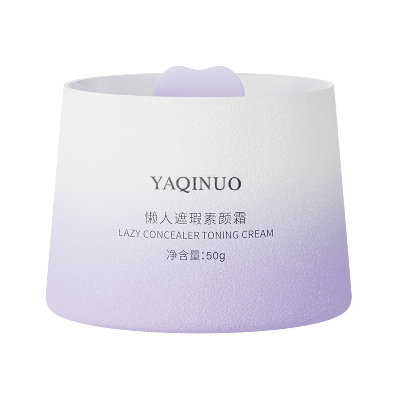 越境で人気のYAQINUO雅琪诺アイソレーションクリーム、女性用、ワンタッチで明るく、冷たい白肌、粉つきにくいクリーム|undefined
