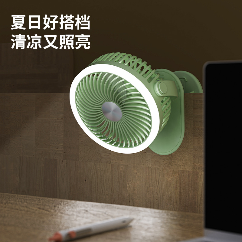 Outdoor Night Light Clip Fan for Home Use, Student Dormitory, Bedroom, Desktop, USB Rechargeable Clip-On Electric Fan