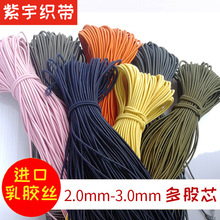 �S��2.5mm�ߏ��Է��b�ɾo�K �A�ɾo�� ��ɫ��]�����K ���z�z���