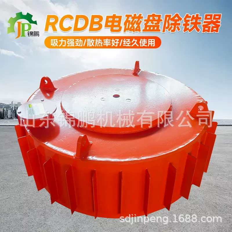 RCDB电磁盘除铁器输送带强磁除铁圆盘式电磁除铁设备磁选机除铁器