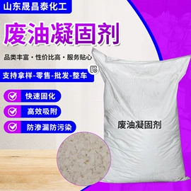 纺织柔软剂;分析试剂;合成材料助剂