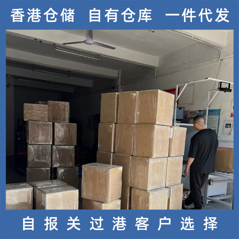 美国快递到香港 国外空运进口到中国 门到门运输服务 时效稳
