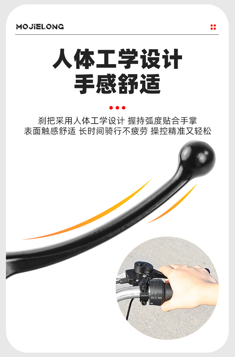 New National Standard Electric Vehicle Brake Handle, Leisure Tricycle Parking Brake Handle, No-Disassembly Brake Handle, Drum Brake Handle with Mirror Hole
