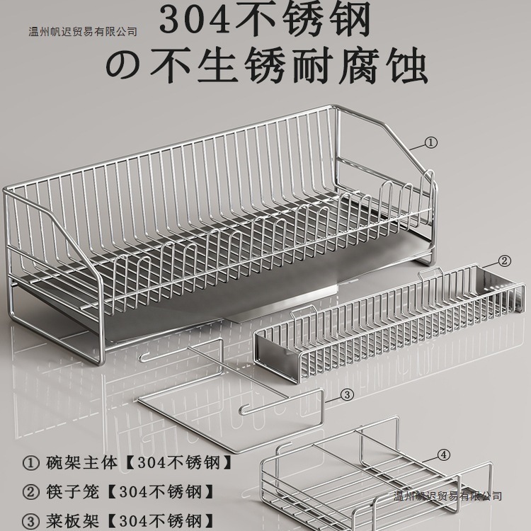 优勤厨房沥水架304不锈钢碗碟收纳架多功能家用厨房碗筷沥水篮|undefined