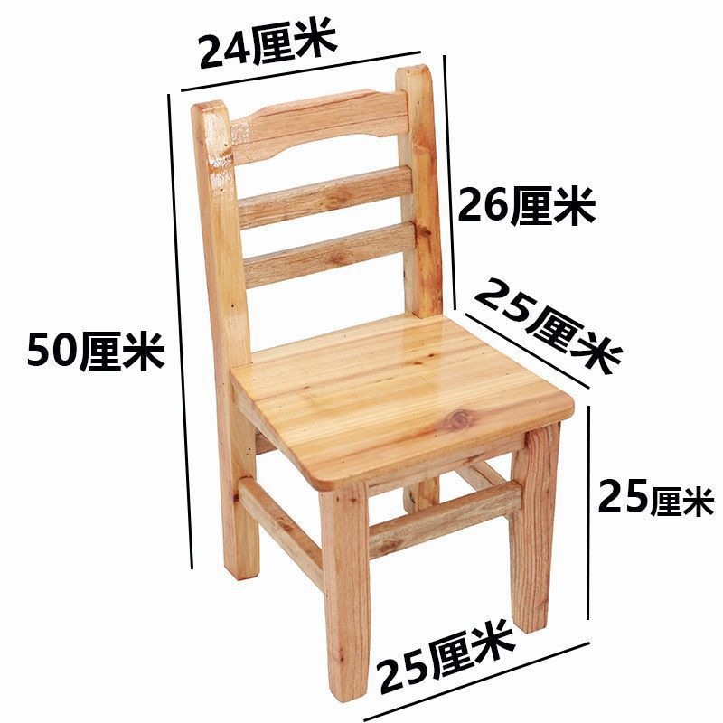 원목 등받이 낮은 의자(앉은 높이 25cmcm) 광택 버전