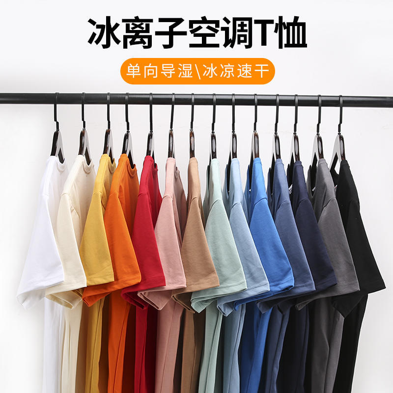 Ice Ion Air Conditioner Pure Cotton T-Shirt for Round Neck Work Uniform, Class Uniform, Short Sleeve Cultural Advertising Shirt, Wholesale with Logo Printing
