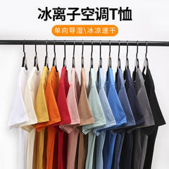 Ice Ion Air Conditioner Pure Cotton T-Shirt for Round Neck Work Uniform, Class Uniform, Short Sleeve Cultural Advertising Shirt, Wholesale with Logo Printing