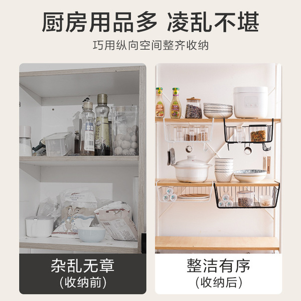 Manufacturer Wholesale Home Kitchen Cabinet Under-Hanging Basket…