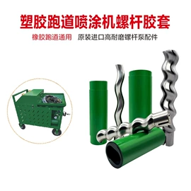 涂装配件;油灰刀;其他气动工具