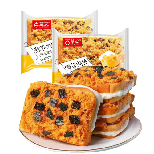 Tuna and meat floss sandwich toast with cream cheese and meat floss bread, breakfast soft bread, full box cake, snack.