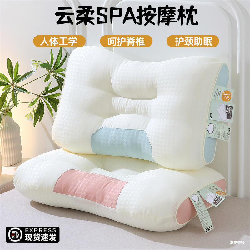 綿枕 5 つ星ホテル純綿枕コア学生男性と女性の頚椎枕家庭用睡眠ソフト枕低反発|undefined