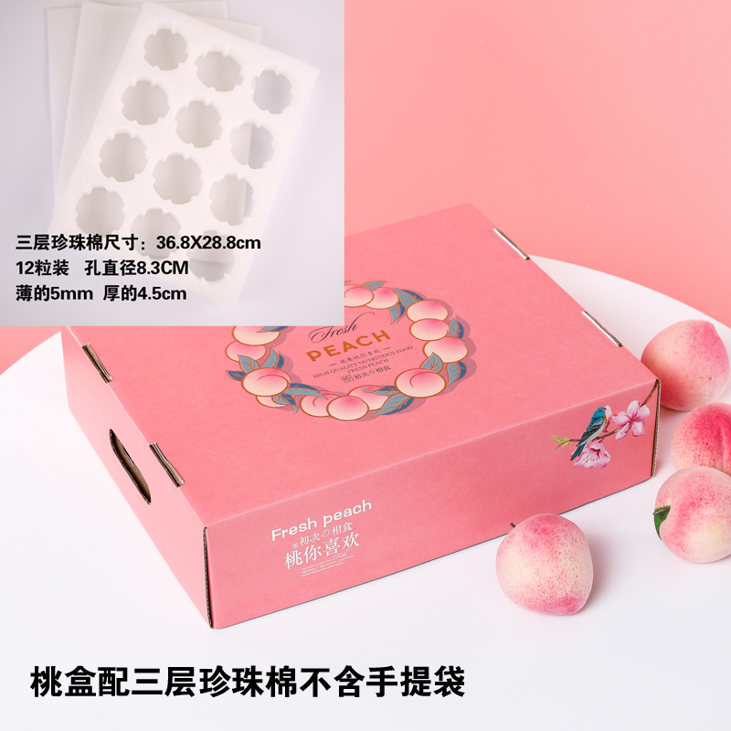 Caja de embalaje de melocotón de agua, caja de melocotón de miel, caja de regalo vacía, caja de regalo general, caja de cartón de melocotón amarillo, stock