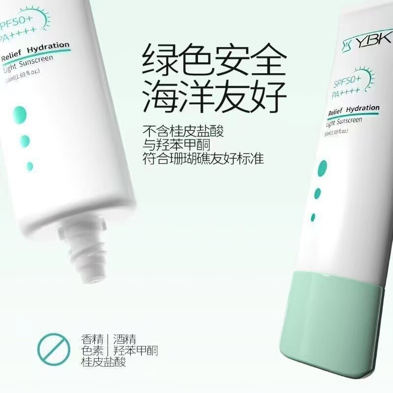 YBK顔必科日焼け止めクリーム乳積雪草紫外線防止コンシーラー隔離二合一顔面が爽やかで脂っこい|undefined