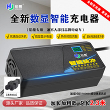 �U��늳�늄�܇�����48V60V72V���a����@ʾ֧�ֶ��Ƽӹ�