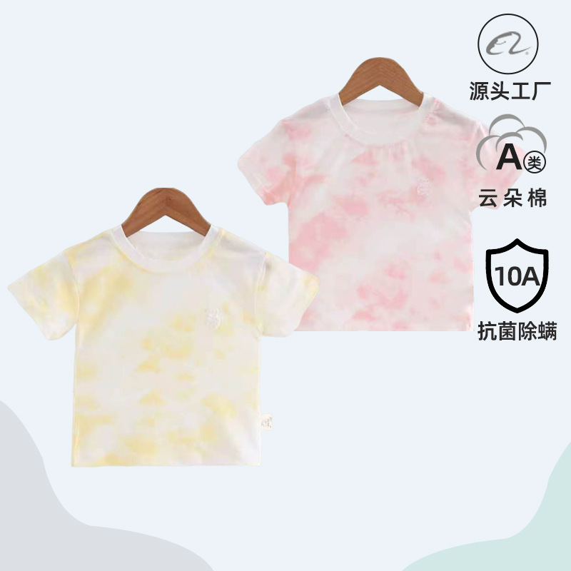Children's Summer Short-Sleeved T-Shirt, Class a Pure Cotton Baby Top, Thin and Breathable, Half-Sleeved Outerwear for Boys and Girls Children's Summer Short-Sleeved T-Shirt, Class a Pure Cotton Baby Top, Thin and Breathable, Half-Sleeved Outerwear for Boys and Girls