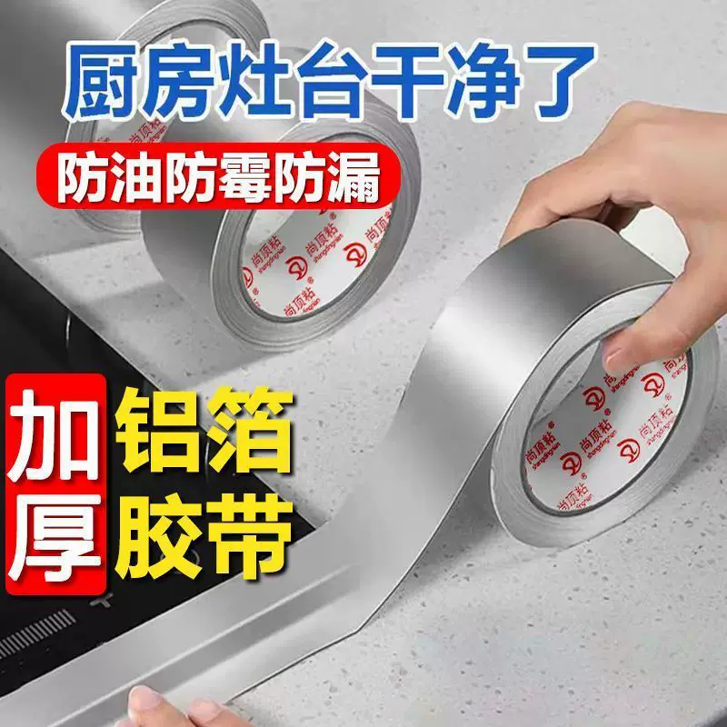 Waterproof sticker, cooker
