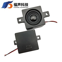 51MM マルチメディアキャビティ防水スピーカー 4 オーム 10W ロボット音声ブロードキャストスピーカー FUET