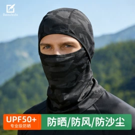 成人帽;成人手套;防晒面纱面罩