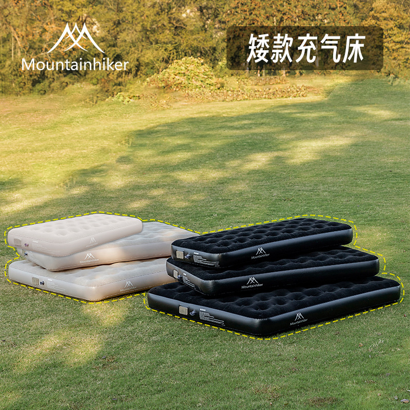 Mountain Guest Low Inflatable Mattress Outdoor Portable Camping Floor Shop Lunch Break Folding Air Cushion Self-Inflatable Inflatable Bed