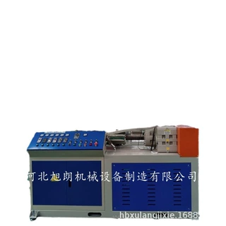 旭朗机械供应定制塑料单螺杆挤出机造粒生产线