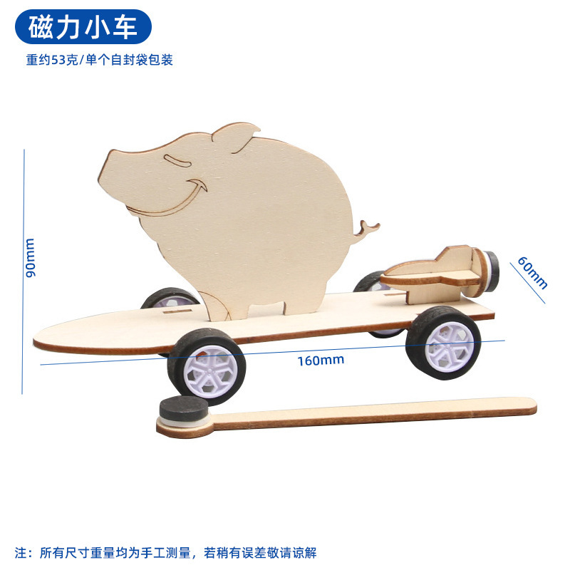 子供向け知育玩具 科学工作セット 小学生向け科学実験キット 手作り材料パック ギフト|undefined