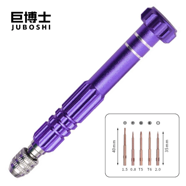 5 -in -1 purple [with 5 batches]