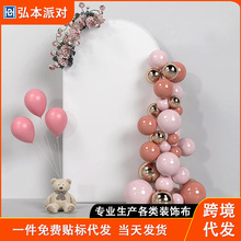 拱门背景布氨纶生日背景道具背景板摄影墙面装饰布置摄影背景道具