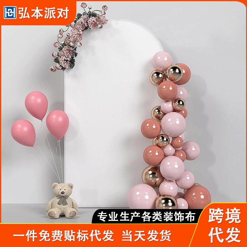 拱门背景布氨纶生日背景道具背景板摄影墙面装饰布置摄影背景道具