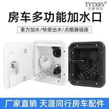 ��܇������ˮ���þ��ϒ췽���Mˮ�ڎ������๦��עˮ�ڿ�ӳ�ˮ��