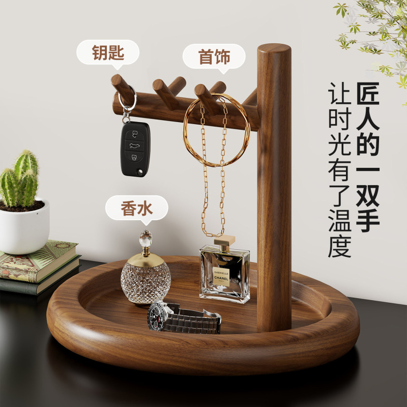 实木进门口入户鞋柜钥匙收纳玄关摆件轻奢高档置物架创意托盘神器|undefined