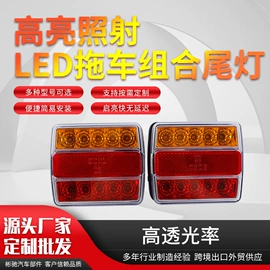 尾灯;其他车灯;大灯、前照灯