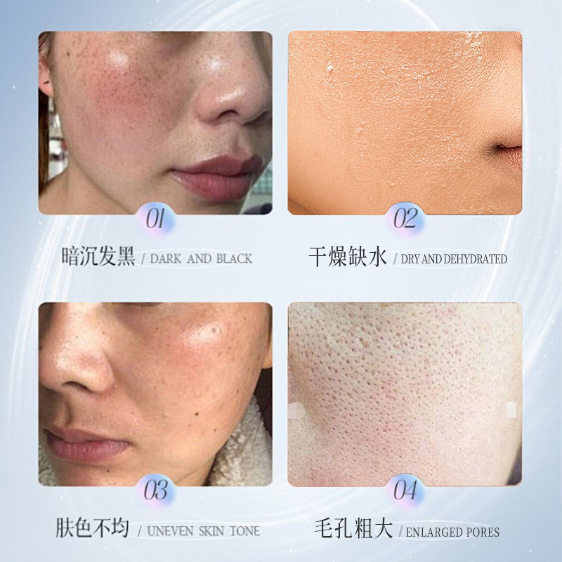 奶皮发光面膜提亮肤色补水保湿收缩毛孔白净细腻紧致修护院线批发|undefined