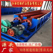 ����ϴ�V�C1000��ʽϴʯ�C�p�S��ʽɳʯ���x�O����ʯ���xϴ�V�C