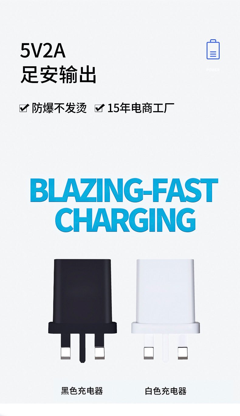 5V 2A Ladekopf Britischer Standard Ladegerät Mobiltelefon Schnellladegerät Single USB Android geeignet multifunktionales kleines Elektrogerät Großhandel