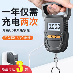Genuine Digital Scale Satchel Hand-Held Scale Household Small Mini Precision Spring Scale Hook Hanging Scale 7kg