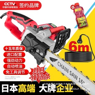 Japanese Imported Chainsaw Logging Saw Imported High-Power Household Plug-In Small Chainsaw Handheld Electric Chain Saw