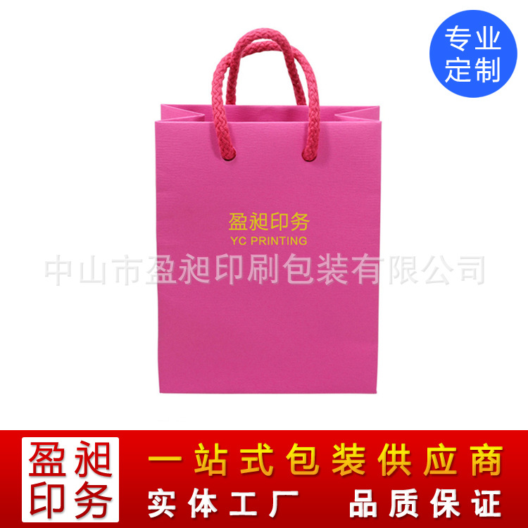 中山印刷厂,礼品袋,手提袋,纸袋牛皮纸,厂家,中山彩印厂
