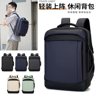 New Fashionable Business Computer Backpack Men's Large Capacity Backpack Male and Female Student Bag USB Travel Business Bag