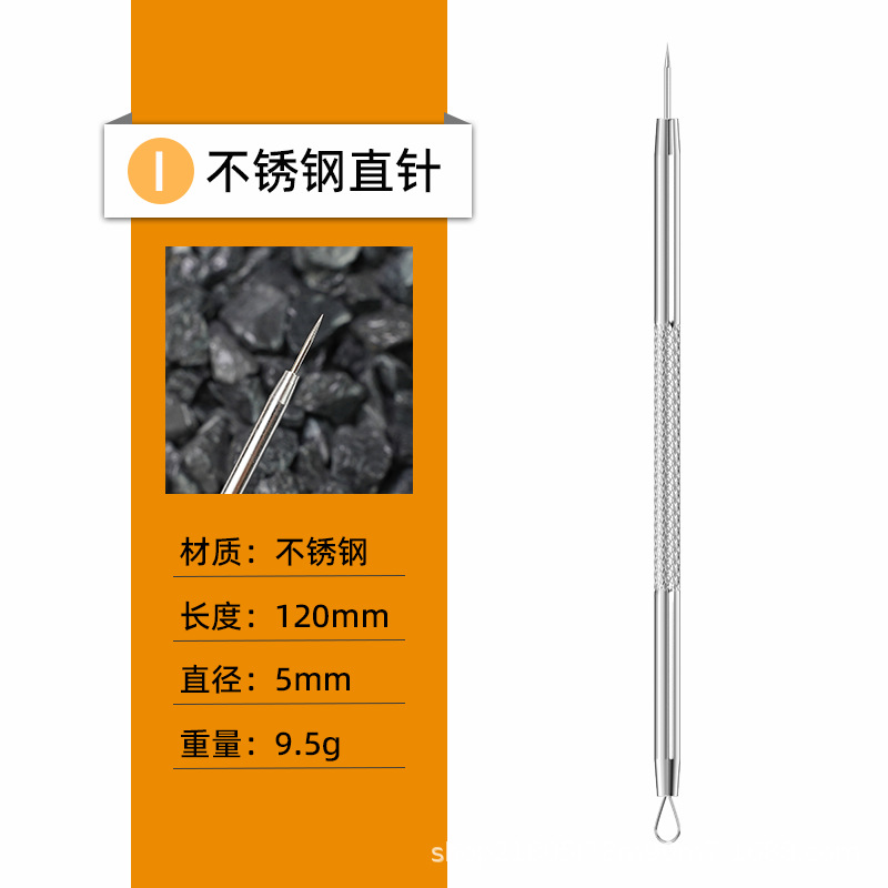 I (stainless steel straight needle)