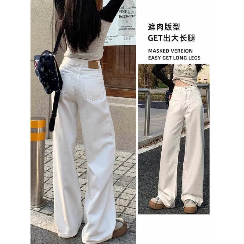 White Wide-Leg Jeans for Women 2026 Spring/Summer New High-Waisted Loose-Fitting High-End Drapey Floor-Length Straight Pants for Women White Wide-Leg Jeans for Women 2026 Spring/Summer New High-Waisted Loose-Fitting High-End Drapey Floor-Length Straight Pants for Women