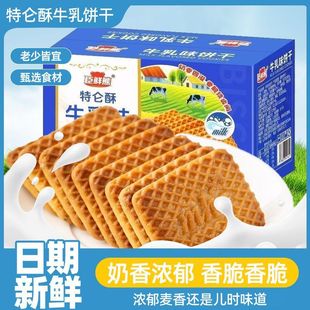 ���r��ţ��ζɴ�����g�ԟ���ţ���С���b���e�k��ʳƷ