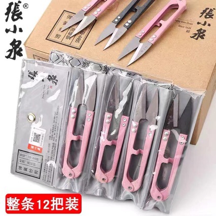 张小泉小剪刀线头锋利十字绣剪裁缝服装厂小号u型碳钢弹簧纱剪