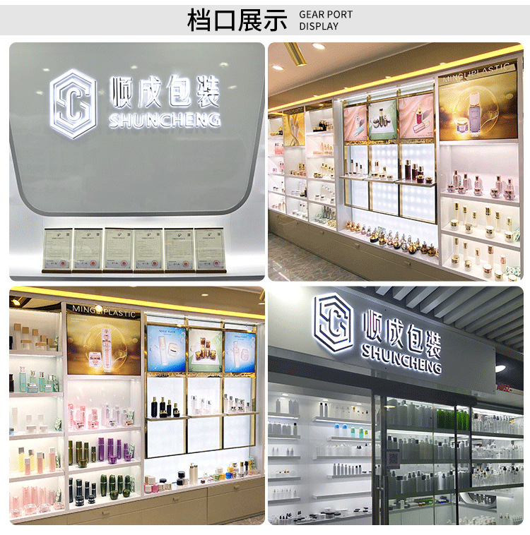 实力展示详情_03