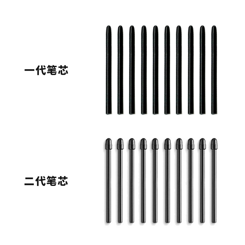 Compatible with Wacom Digital Tablets 472 672 4100 6100 660 1661 Standard First and Second Generation Pen Refills