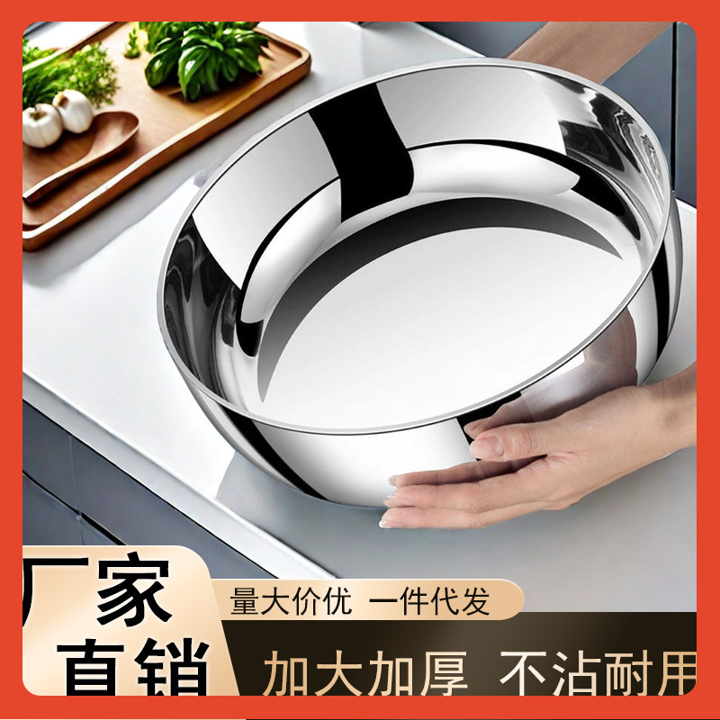 ?316不锈钢和面盆加深厨房和面揉面盆家用洗菜发面汤盆打蛋盆