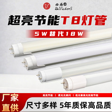 ����ֱ��һ�廯led�ƹ�T8�����չ�Ƴ�����t8���ý���֧�ܹ��