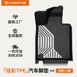 专车专用脚垫;后备箱垫