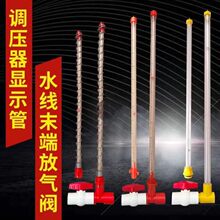 �Bֳˮ���{����ˮλ��ˮ��ĩ�˷Ś��y�B�uˮ�����ǰ��ĩ���^���