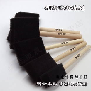 ♡ Sponge Brush Wood Pole Sponge Brush Mottled Effect 25mm 40mm 50mm 75mm 100mm